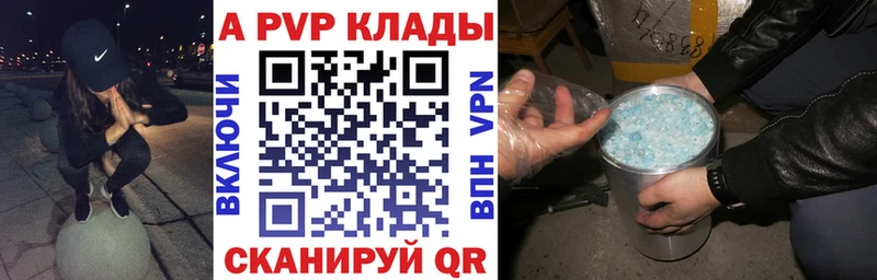 сайты даркнета клад  Нелидово  Alpha-PVP крисы CK 