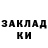 МЕТАДОН белоснежный Tyler Heshka