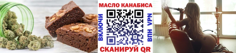 Cannafood конопля  Нелидово 