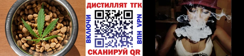 Печенье с ТГК марихуана Нелидово