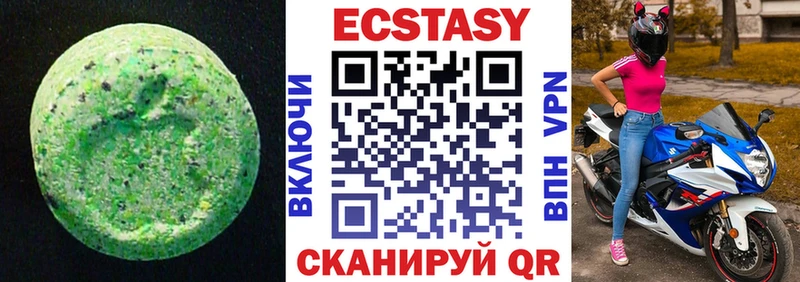 Экстази 250 мг  дарк нет клад  Нелидово 