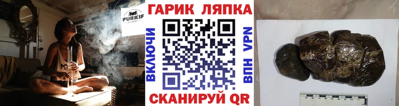 omg ссылки  Нелидово  ГАШ 40% ТГК 