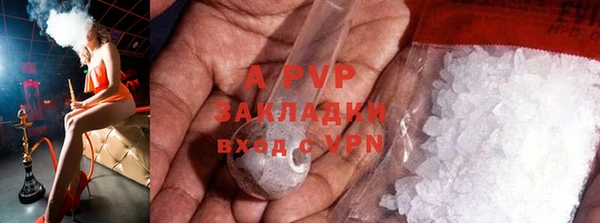 меф Абдулино