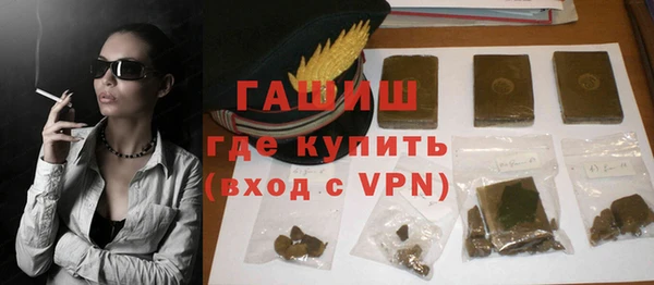 меф Абдулино