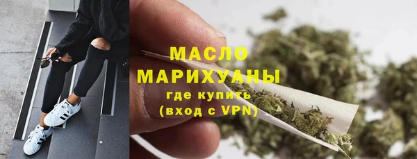 мефедрон VHQ Абинск