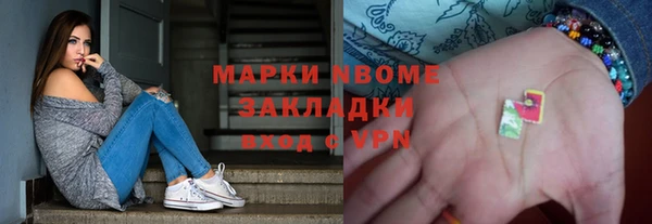 мефедрон VHQ Абинск