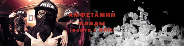 меф Абдулино