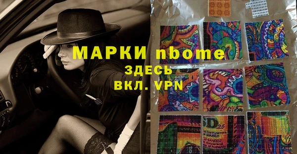 меф Абдулино