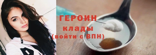меф Абдулино
