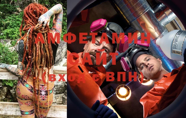 мефедрон VHQ Абинск