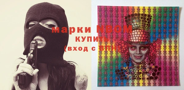 меф Абдулино