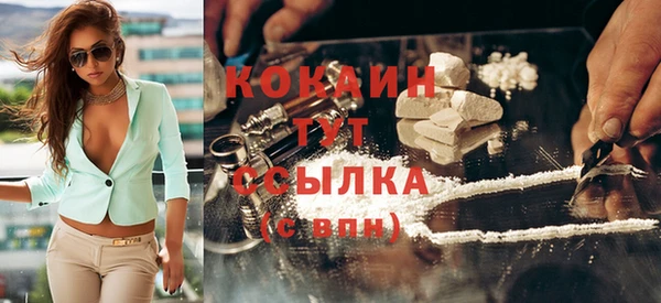 кокс Осташков