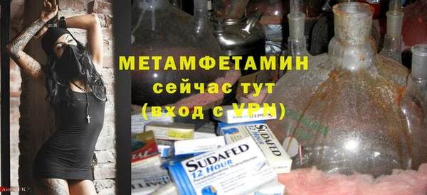 мефедрон VHQ Абинск