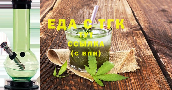 меф Абдулино