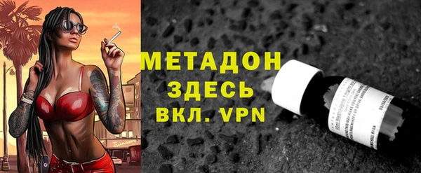 мефедрон VHQ Абинск