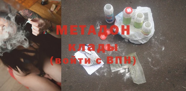 меф Абдулино