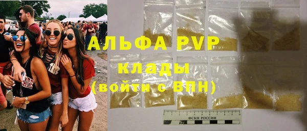 альфа пвп VHQ Бикин