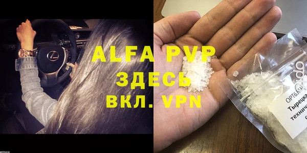 трава Алексеевка