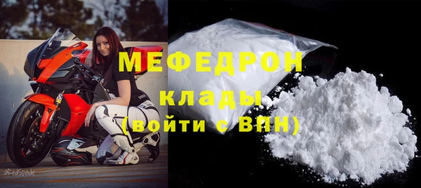 мефедрон VHQ Абинск