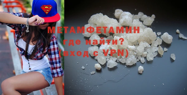 меф Абдулино