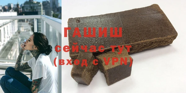 меф Абдулино
