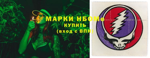 мефедрон VHQ Абинск