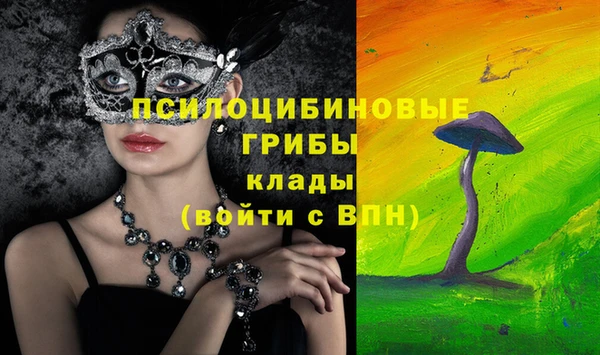 мефедрон VHQ Абинск
