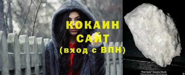 мефедрон VHQ Абинск