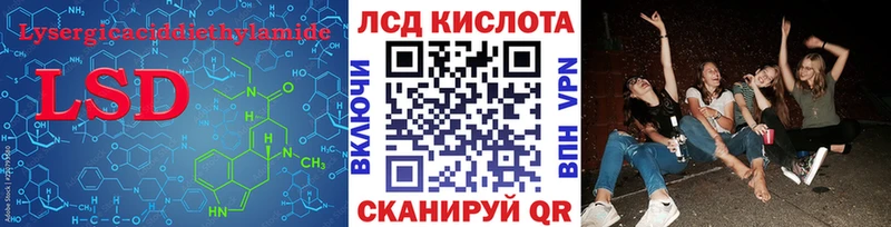 мега онион  купить наркоту  Нелидово  Лсд 25 экстази ecstasy 