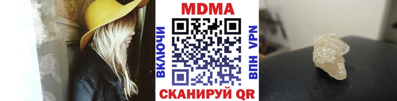 МДМА кристаллы  что такое наркотик  Нелидово 