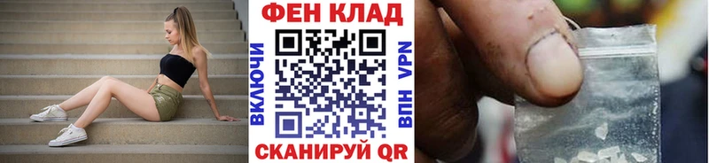 Первитин витя  закладка  Нелидово 