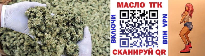 shop какой сайт  Нелидово  ТГК Wax  магазин продажи наркотиков 