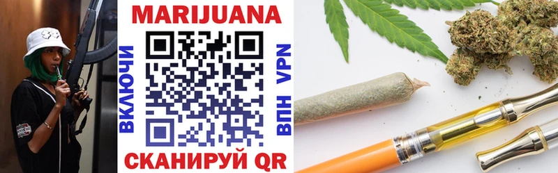 shop телеграм  Нелидово  Конопля планчик  наркота 
